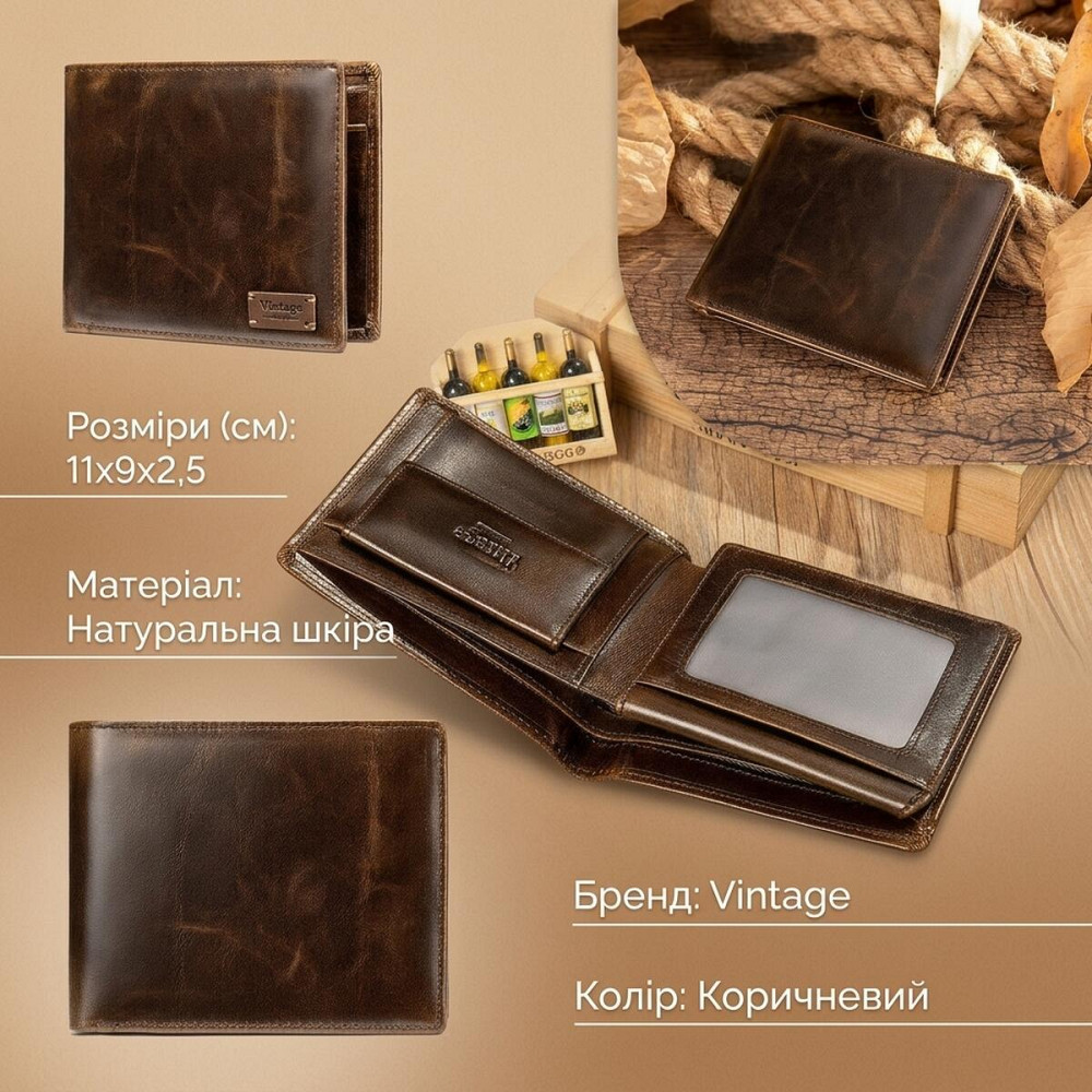 Портмоне шкіряне компактне 20240 Vintage Коричневе Київ - фото 13