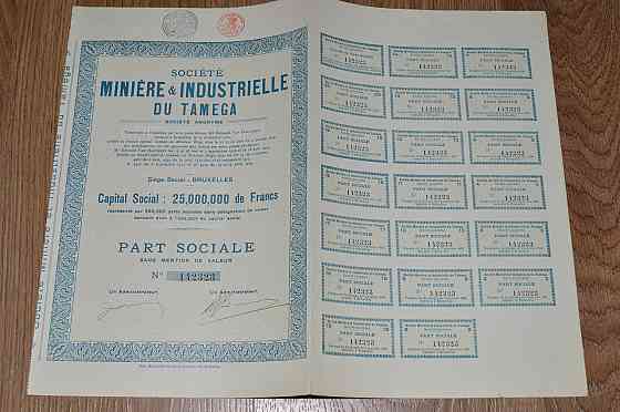 Акція. MINIERE & INDUSTRIELLE du tamega. 1925 рік (86) Полтава