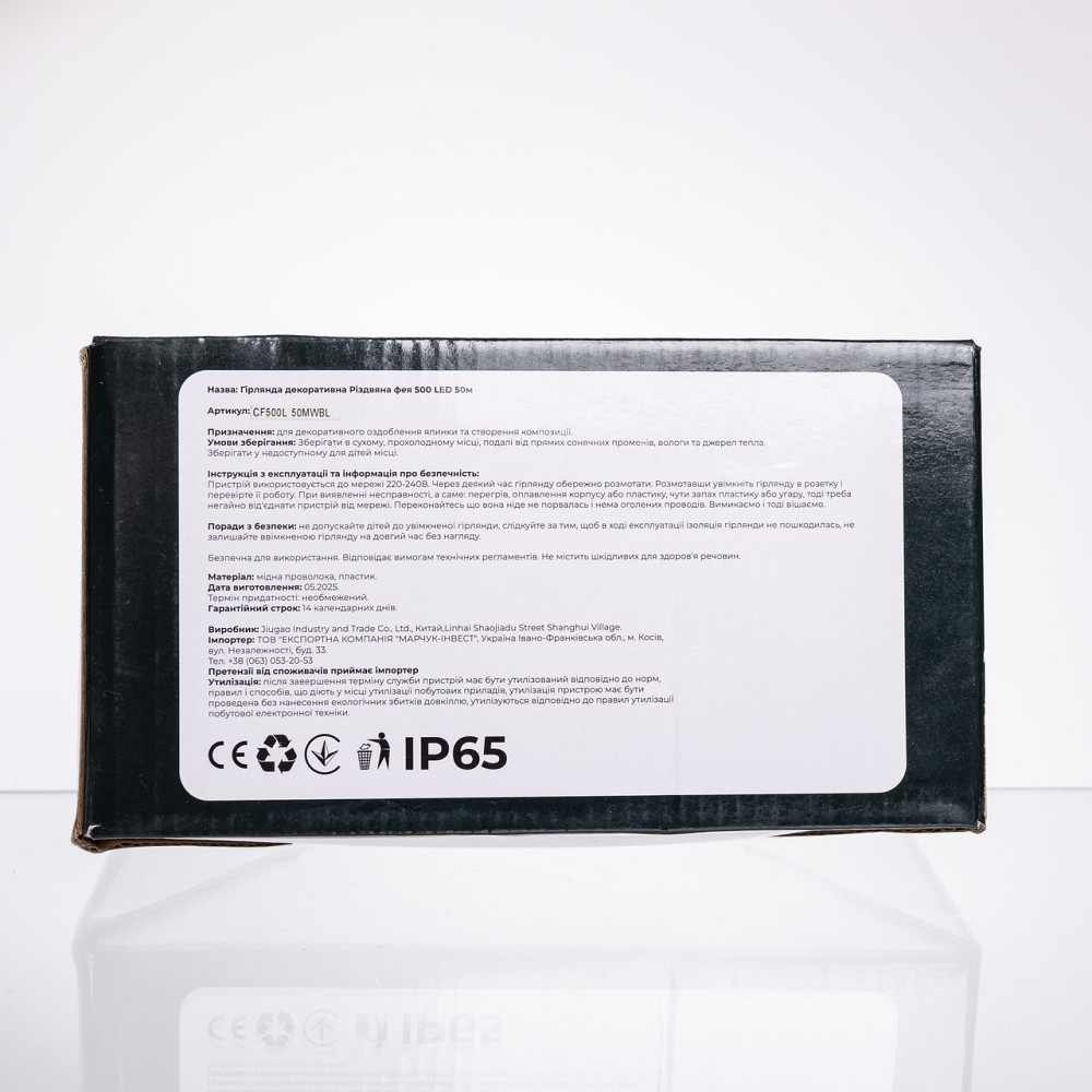 Garlando Гірлянда Різдвяна фея вулична 50 м 500 LED білий провід Синій CF500L50MWBL Коломыя - изображение 7