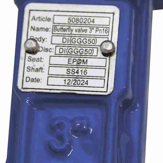 Flora Затвор межфланцевый "баттерфляй" 3'' корпус чугун (GGG50) диск чугун (GGG50) EPDM PN16 FL Коломия