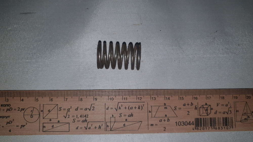 Пружина сжатия 18х29х2 мм. СССР. Харьков - изображение 2