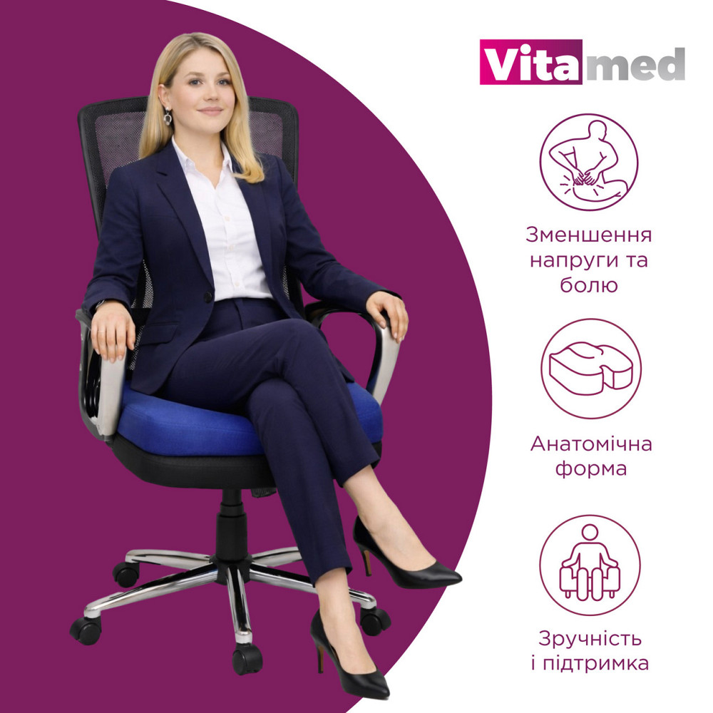 Ортопедична подушка для сидіння з ефектом пам'яті Vitamed Visco BA 619 Дніпро - фото 2