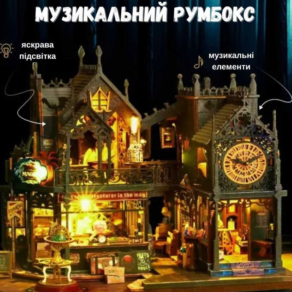 3D Румбокс Гарри Поттер с музыкой и светом конструктор своими руками. Харьков - изображение 8