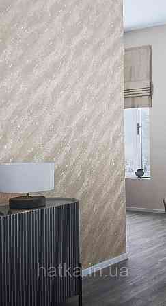 Шпалери вінілові на флізеліні Marburg Lava метрові під штукатурку темно-бежеві зі сріблом Київ