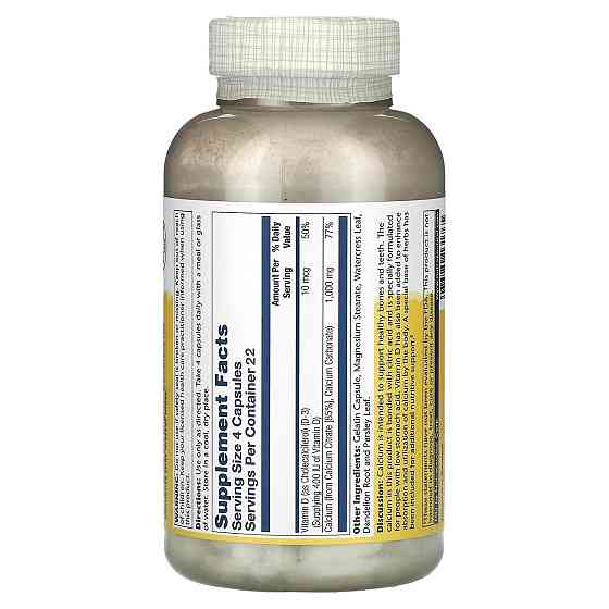 Цитрат кальцію Solaray Calcium Citrate 1000 мг 90 капс Київ