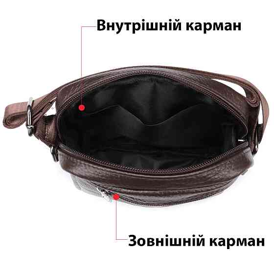 Сумка вертикальная компактная 14993 Vintage Коричневая Киев