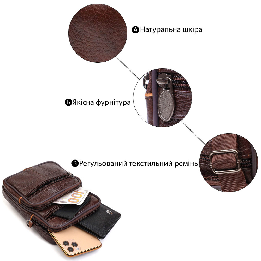 Компактная сумка мужская на пояс из натуральной кожи Коричневая (Vintage) Киев - изображение 8