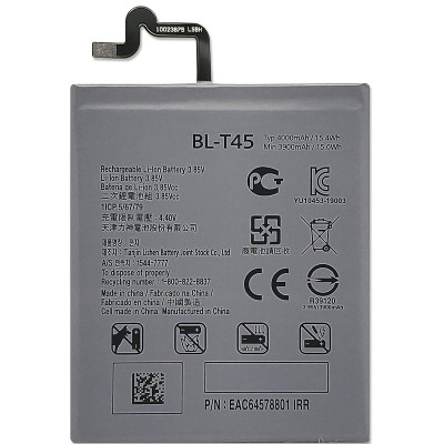 Аккумуляторная батарея для ТСД MG r Q51 4000Ah (Back chip battery EM-Q51) Винница - изображение 1