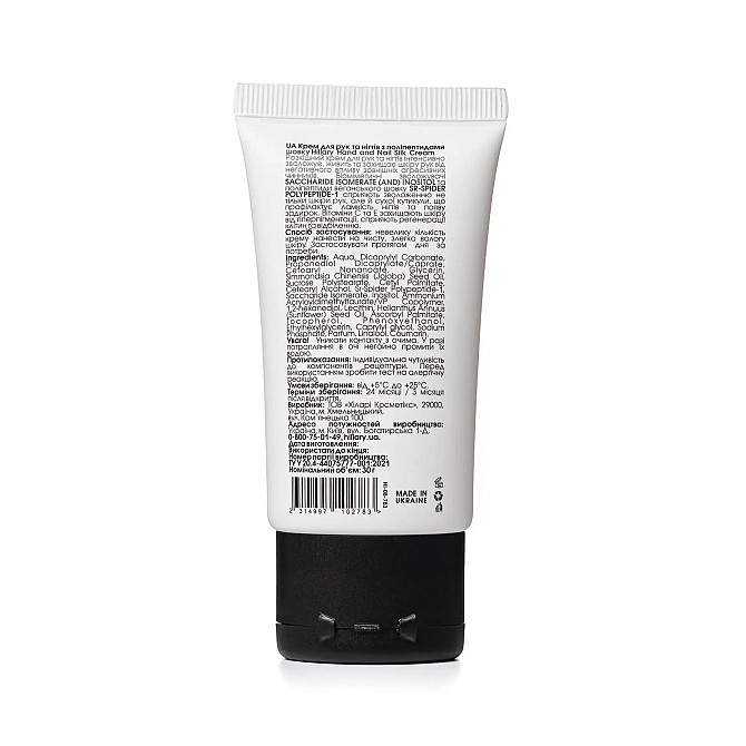 Набір шовкового догляду за тілом з дерев'яним шкребком Perfect Silk Body Care + Gua Sha Hillary Вінниця - фото 19