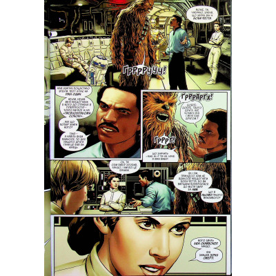 Комікс Зоряні Війни том 1: Шлях долі - Чарльз Соул Varvar Publishing (9786170997821) Вінниця - фото 3