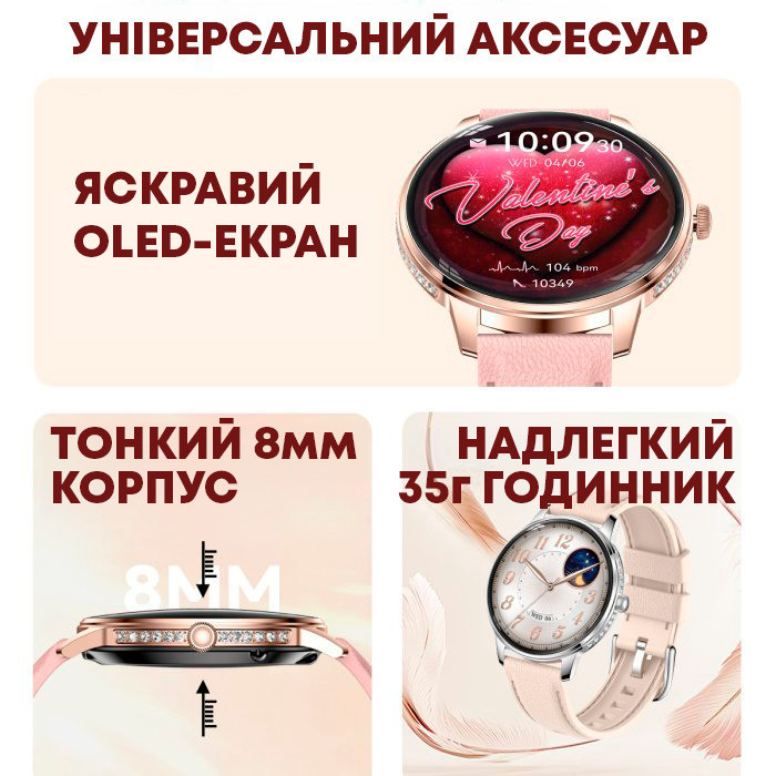 Смарт годинник, розумний годинник Smart Brilliant Slim Silver, 2 ремінці ( 19072 ) Харьков - изображение 11