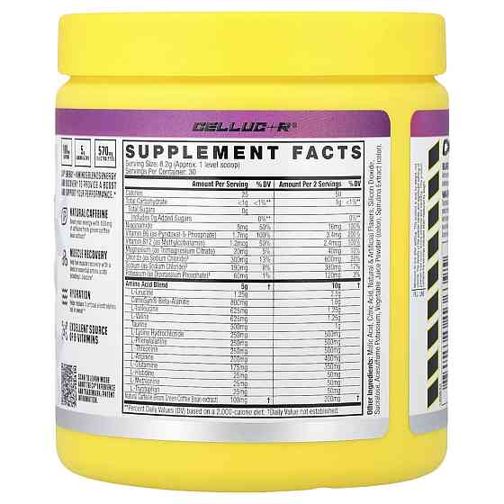 Передтренувальний стимулятор з амінокислотами Cellucor C4 Energy + Aminos 246 g (Grape) Луцьк