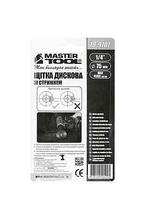 MASTERTOOL Щітка дискова MASTERTOOL з латунованого рифленого дроту Ø 75 мм зі стрижнем ¼" 19-97 Коломия