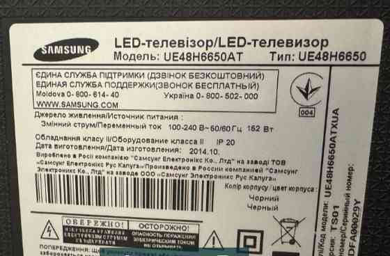 Телевизор Samsung LED 48