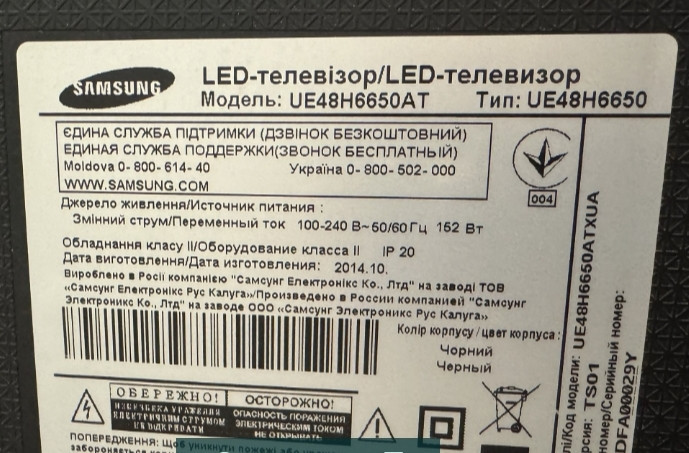Телевизор Samsung LED 48