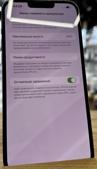Айфон: iPhone 13 Pro Max 128Gb Graphite Киев - изображение 2