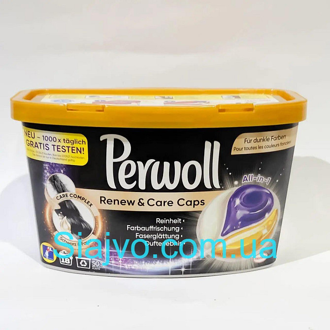 Капсули для прання для темних і чорних речей Perwoll 18шт Львов - изображение 1