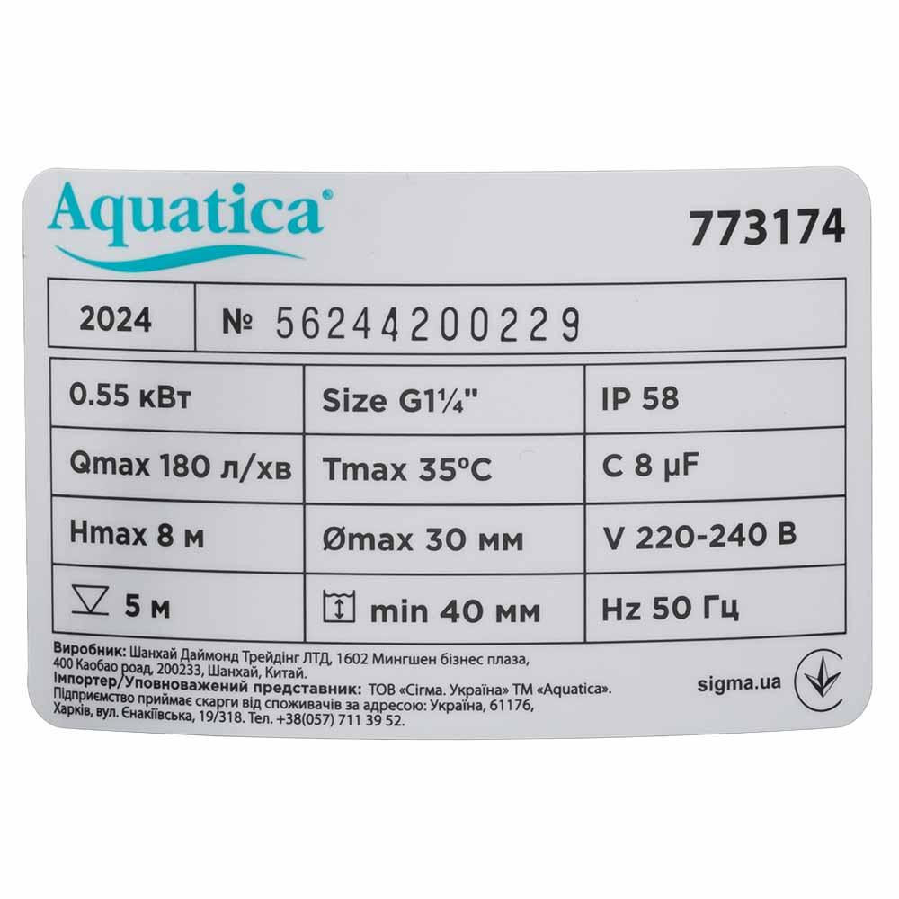 Насос дренажний садовий 0.55 кВт Hmax 8м Qmax 180 л/хв (частот. до 30 мм) AQUATICA (773174) Київ - фото 7