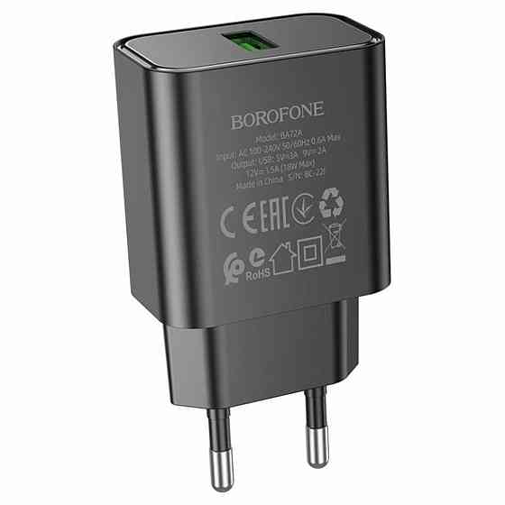 Мережевий зарядний пристрій BOROFONE BA72A Spring single port QC3.0 charger, колір чорний BA72AB Одеса