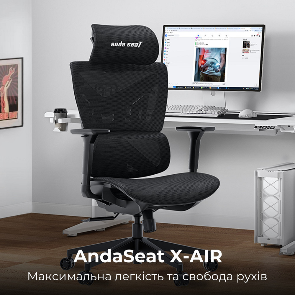 Крісло для геймерів Anda Seat X-Air Mega Size XL Mesh Space Black (AD-WY-01-BBB) Харьков - изображение 1
