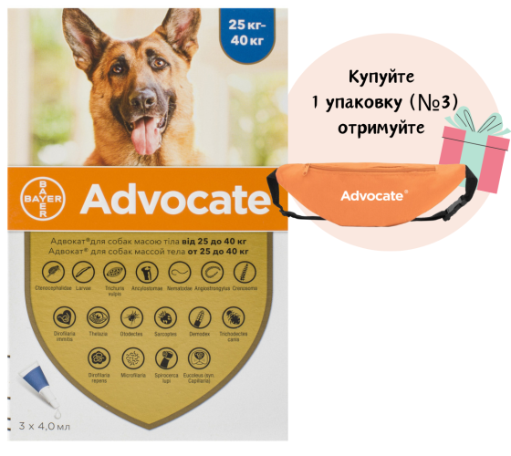 Краплі Адвокат для собак вагою від 25 до 40 кг (4 мл) упаковка 3 шт, BAYER Вінниця