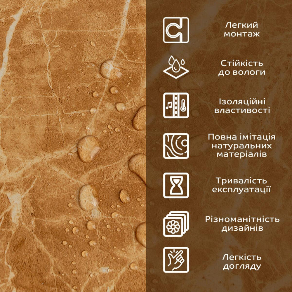 Декоративная ПВХ плита 600х600х3мм Кремовый мрамор (S) SW-00001619 Днепр - изображение 4