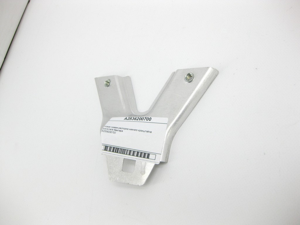 Mercedes-Benz  A2536200700 Нова права розпірка нижнього кронштейна підсилювача бампера E-Class W213 C238 CLS C257 GLC X253 Одесса - изображение 3
