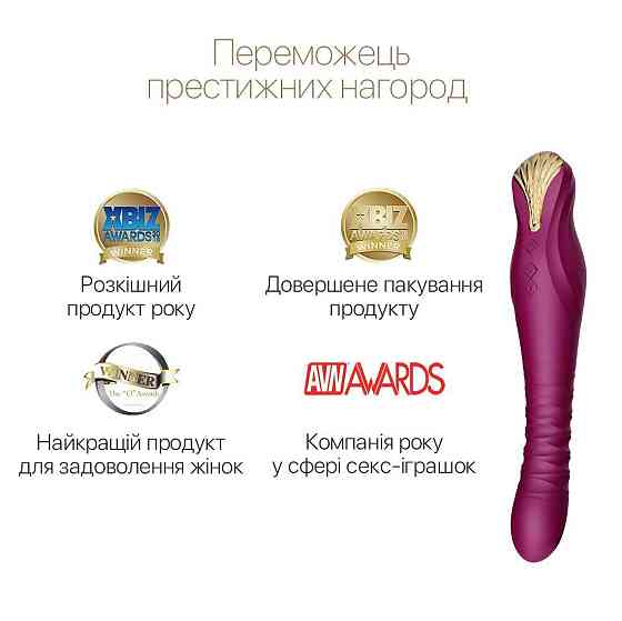 Смартвибратор-пульсатор Zalo — King Velvet Purple, кристалл Swarovski Sex Aura Киев