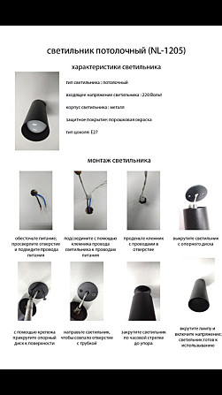 Світильник стельовий трубка Е27 Tube NL 1205 Київ - фото 4