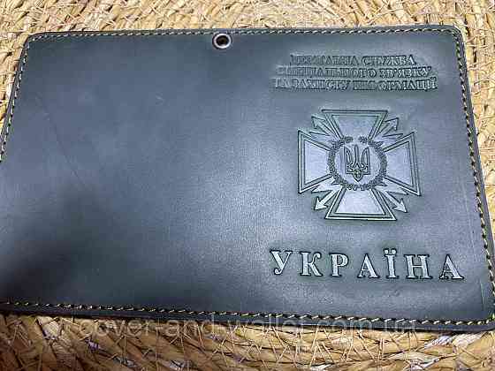 Обложка на удостоверение ДССЗ (державна служба спеціального зв'язку) из винтажной кожи Crazy Horse Київ