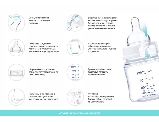 Бутылочка антиколиковая с широким горлышком 120 мл Canpol babies Easystart силиконовая, зелёная, Toys Кривой Рог