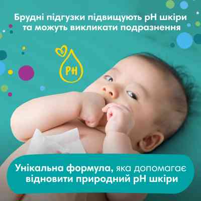 Дитячі вологі серветки Pampers Fresh Clean 6 пачок х 52 шт (8001841078175) Вінниця