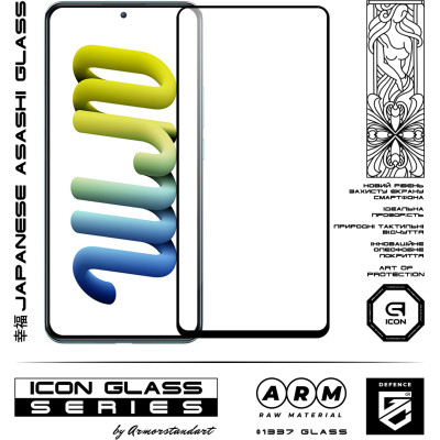 Скло захисне Armorstandart Icon Xiaomi 12T / 12T Pro / Poco X5 Pro 5G Black (ARM62810) Вінниця - фото 2