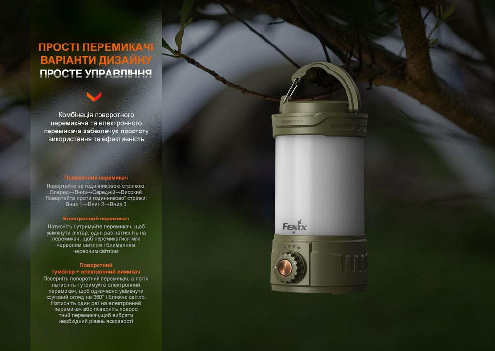 Фонарь кемпинговый Fenix CL26R Pro, серый камуфляж Киев - изображение 6