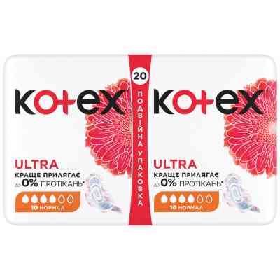 Гигиенические прокладки Kotex Ultra Normal 20 шт. (5029053542638) Винница
