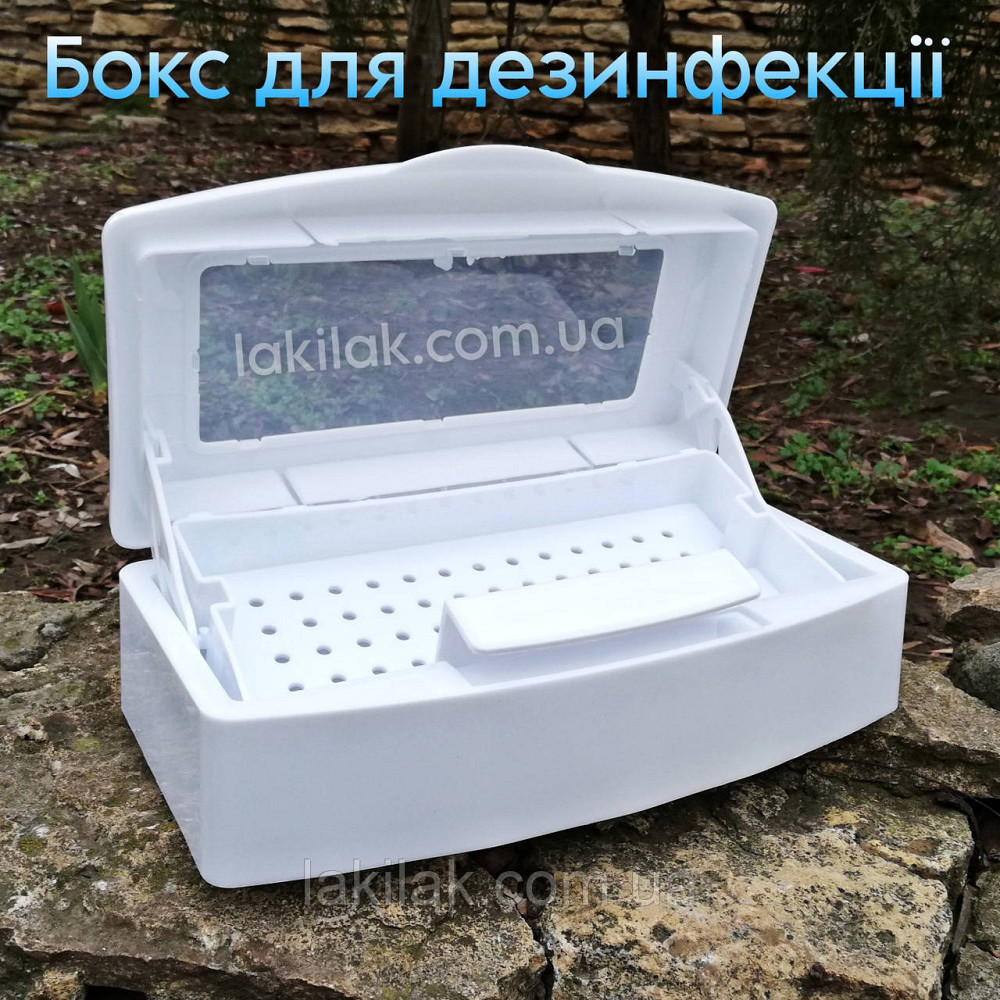 Бокс для дезинфекції та стерилізації інструментів 500мл Херсон - фото 1