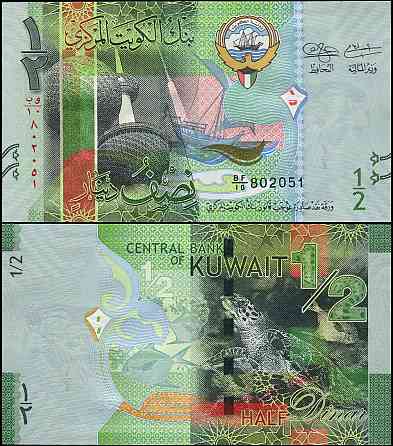 Kuwait Кувейт - 1/2 Dinar 2014 UNC P. 30 Полтава