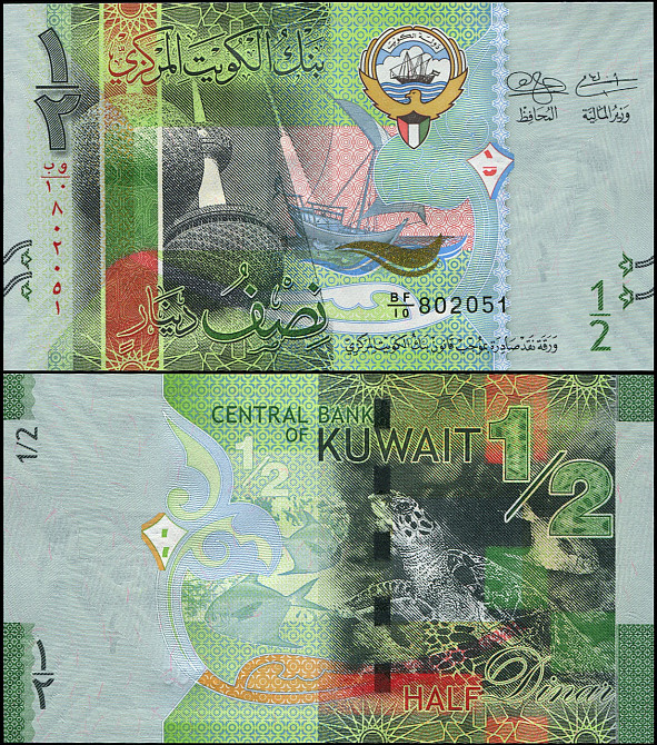 Kuwait Кувейт - 1/2 Dinar 2014 UNC P. 30 Полтава - фото 1