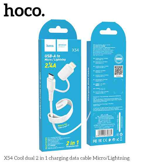 Кабель HOCO Combo Micro USB/Lightning X54 White Киев