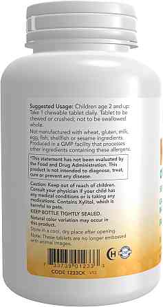 Жевательный кальций Now Kid Cal Orange 100 Chewables Луцк