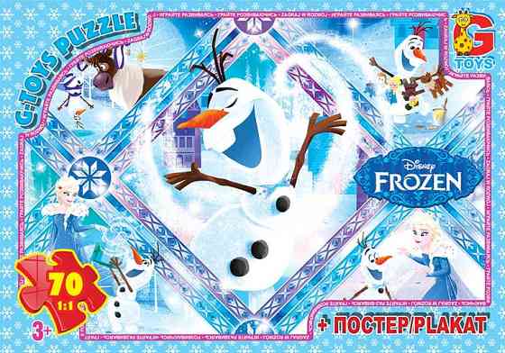 Пазли ТМ "G-Toys" із серії "Frouzen" (Льодяне Сердце), 70 ел., шт Київ