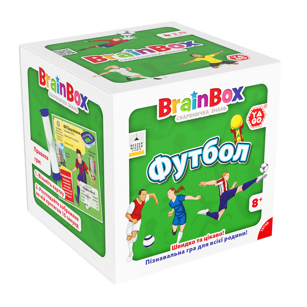 Пізнавальна гра - BrainBox Футбол Днепр - изображение 7