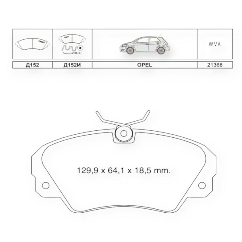 Колодки передні Опель Омега BC (94-03) (Dafmi Intelli) гальмівні Мукачево - фото 1