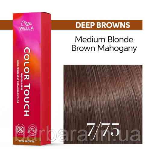 Фарба для волосся Wella Color Touch 7/75 світлий палисандр Киев