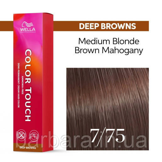 Фарба для волосся Wella Color Touch 7/75 світлий палисандр Киев - изображение 1