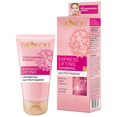 Сироватка для обличчя Біокон Professional Express Lifting Розгладжувальна 50 мл (4820160037380) Вінниця - фото 1