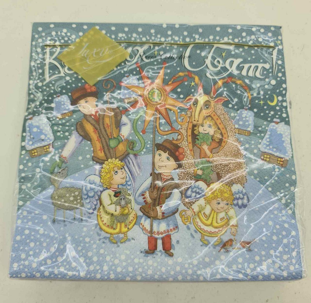 Новогодняя бумажная салфетка (ЗЗхЗЗ, 20шт) LuxyНГ Веселых праздников  (1242) (1 пачка) Харків - фото 3