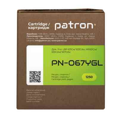 Картридж Patron Canon 067 yellow Green Label (PN-067YGL) Винница