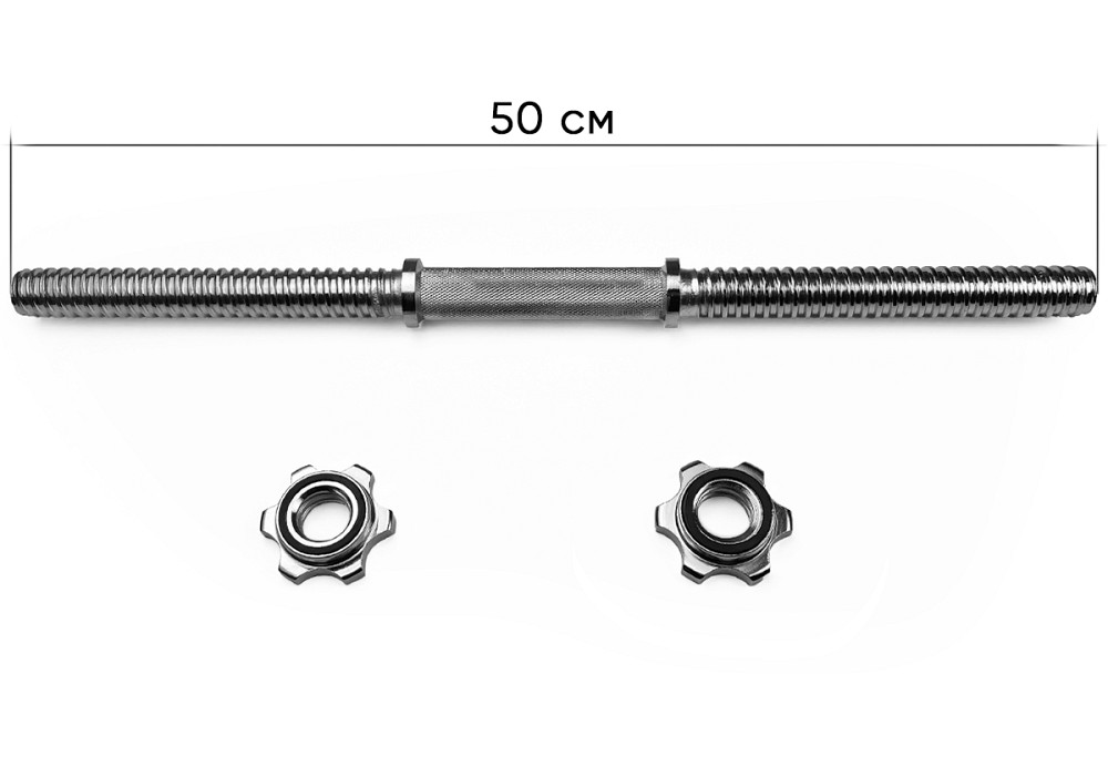 Гантельний гриф EasyFit 50 см Ø 25 мм хромований Коломия - фото 2