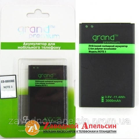 Аккумулятор батарея Samsung B800BE N9000 Note 3 N9005 Одесса - изображение 1